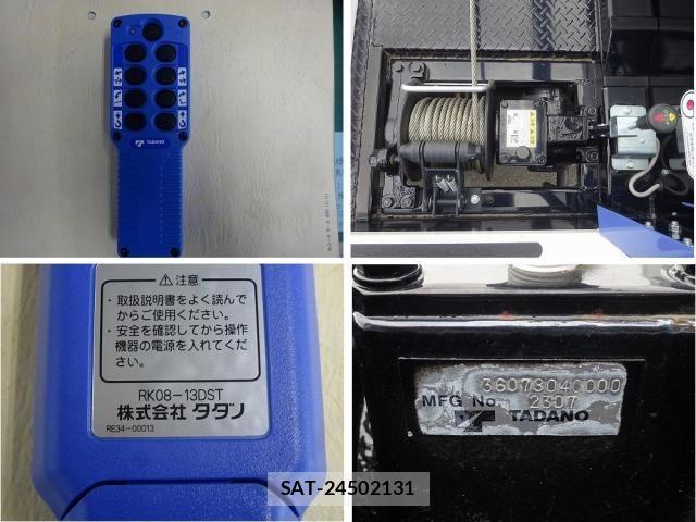 Mitsubishi FIGHTER 2026-05 8035528-25