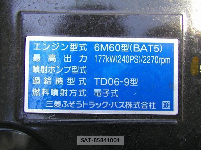 Mitsubishi FIGHTER 2026-04 8035526-22