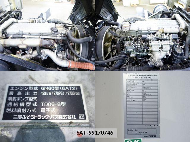 Mitsubishi FIGHTER 2010-03 8035530-12