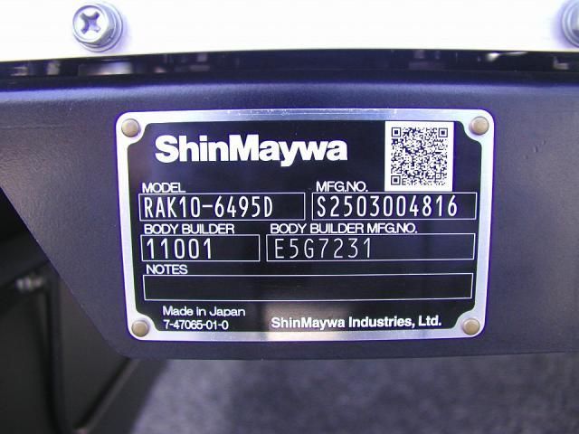 Mitsubishi FIGHTER 2025-08 8060565-9