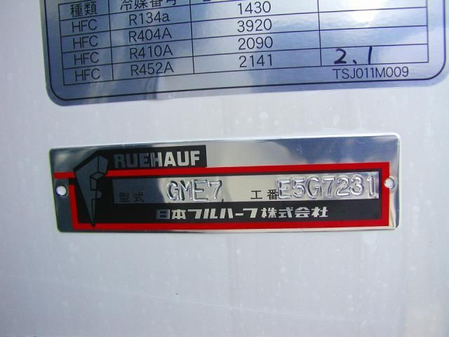 Mitsubishi FIGHTER 2025-08 8060565-10