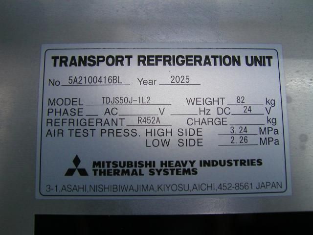 Mitsubishi FIGHTER 2025-08 8060565-14