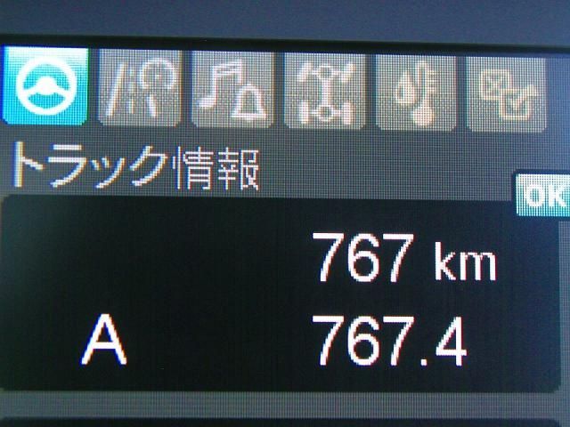 Mitsubishi FIGHTER 2025-08 8060565-27