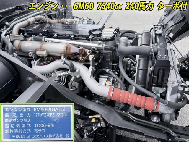 Mitsubishi FIGHTER 2026-03 8060567-9