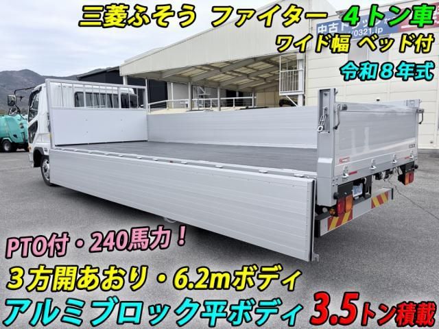 Mitsubishi FIGHTER 2026-03 8060567-1