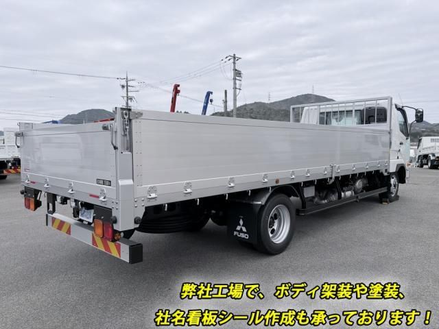 Mitsubishi FIGHTER 2026-03 8060567-3