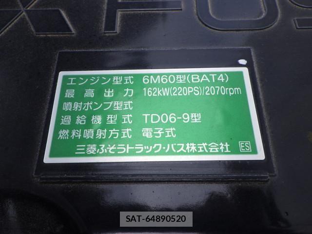 Mitsubishi FIGHTER 2025-11 8073743-19