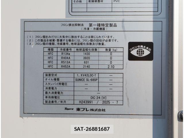 Mitsubishi FIGHTER 2025-08 8130108-16