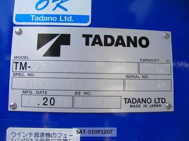 Mitsubishi FIGHTER 2026-04 8158417-18