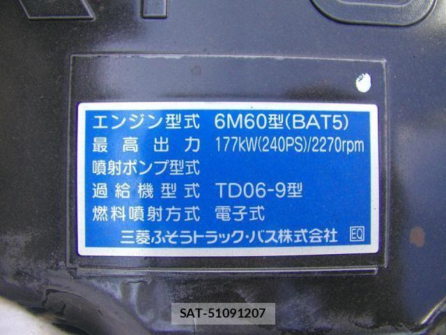 Mitsubishi FIGHTER 2026-04 8158417-21