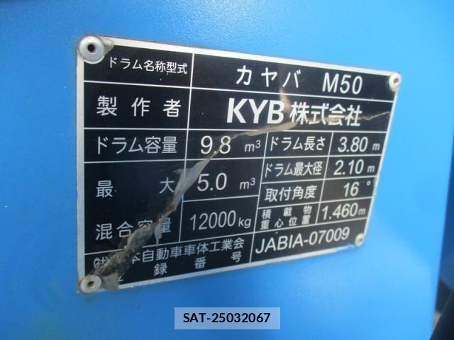 Mitsubishi FIGHTER 2017-10 8158424-14