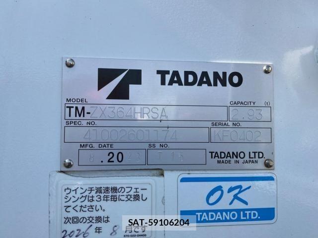 Mitsubishi FIGHTER 2023-11 8158419-9