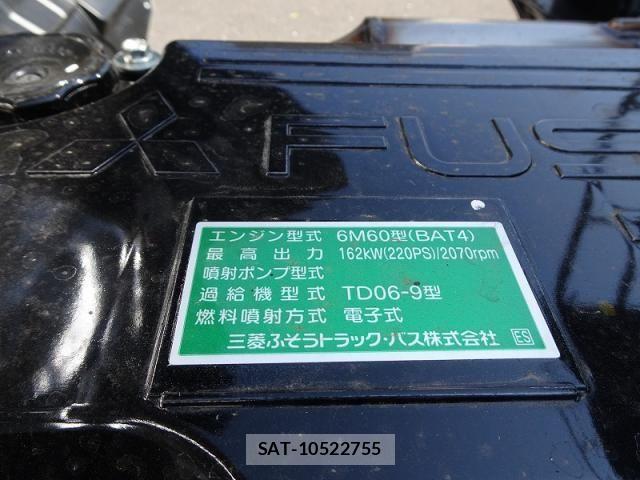 Mitsubishi FIGHTER 2026-03 8158420-24