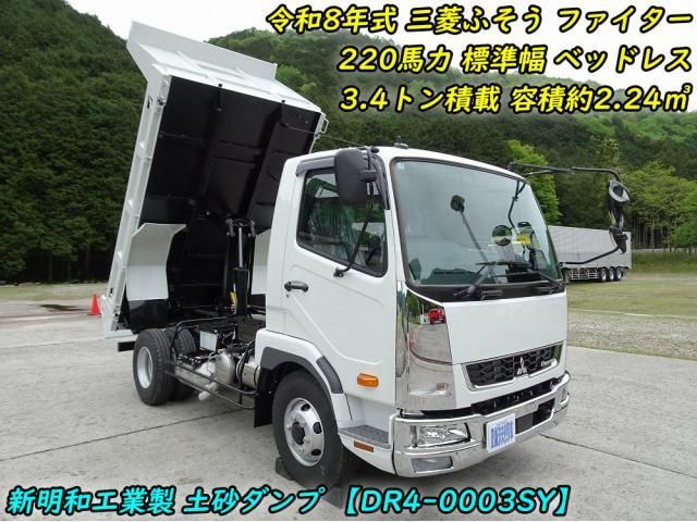 Mitsubishi FIGHTER 2026-03 8186371-0