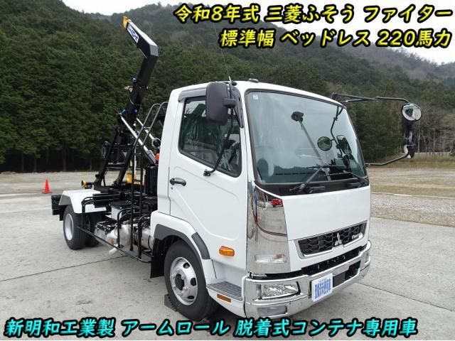 Mitsubishi FIGHTER 2026-03 8186369-0