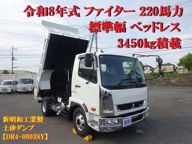 Mitsubishi FIGHTER 2026-03 8186370-0