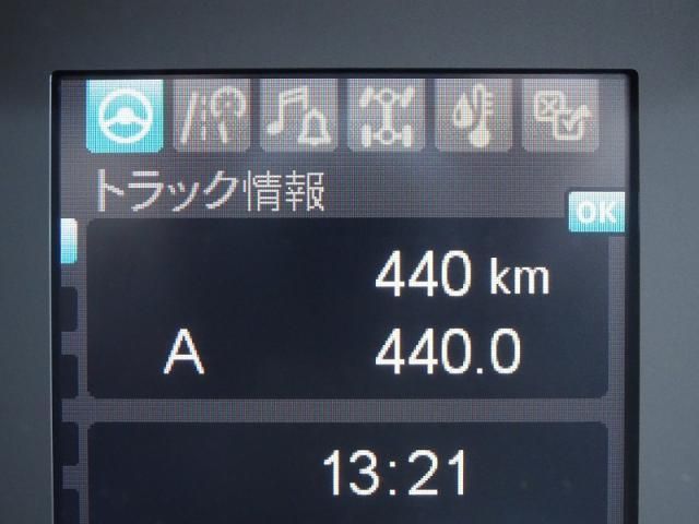 Mitsubishi FIGHTER 2025-11 8186359-19