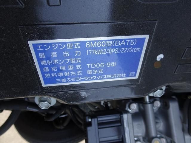 Mitsubishi FIGHTER 2025-11 8186359-27