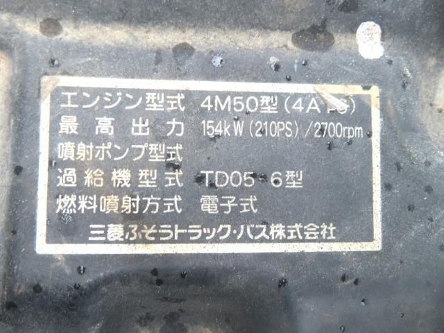 Mitsubishi FIGHTER 2009-12 8186378-12