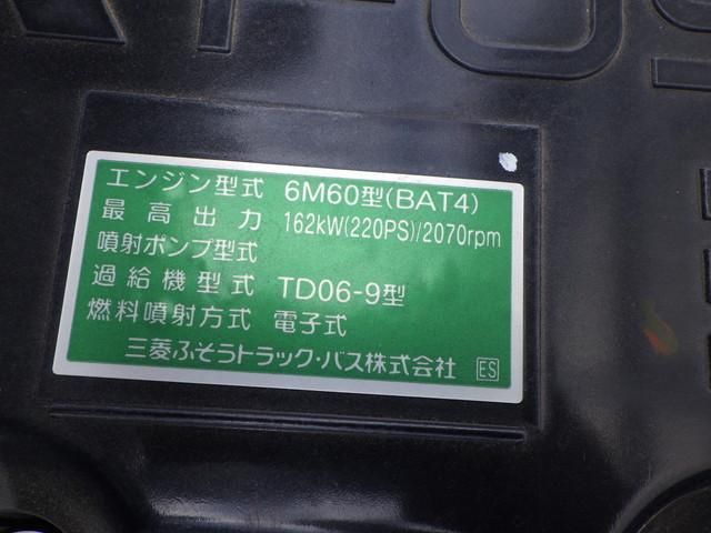 Mitsubishi FIGHTER 2025-10 8186365-14