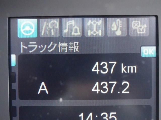 Mitsubishi FIGHTER 2025-11 8186360-18