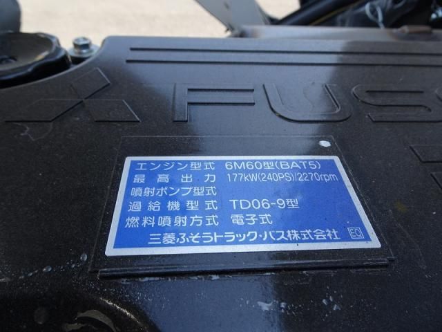Mitsubishi FIGHTER 2025-11 8186360-27
