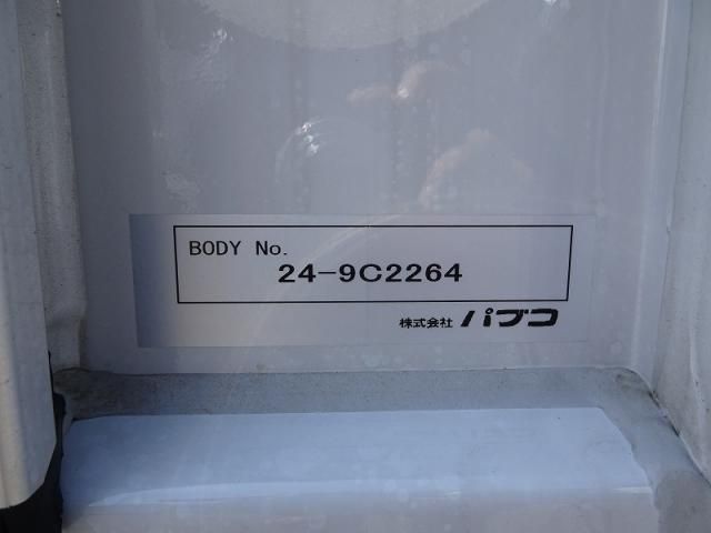 Mitsubishi FIGHTER 2025-11 8186354-9