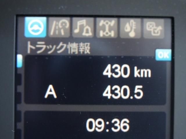 Mitsubishi FIGHTER 2025-11 8186354-16