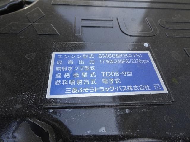 Mitsubishi FIGHTER 2025-11 8186354-25