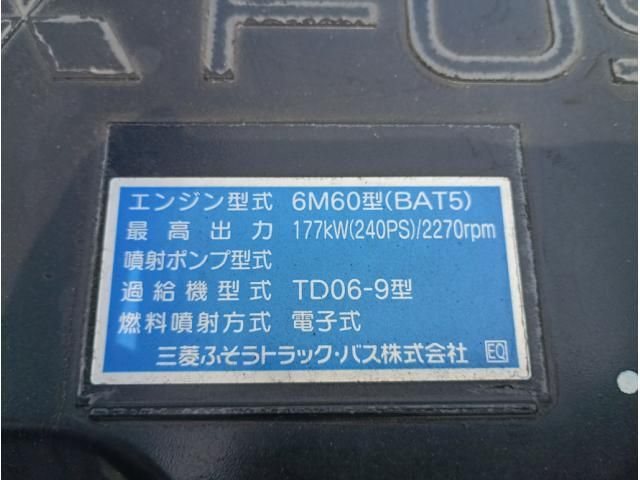 Mitsubishi FIGHTER 2024-07 8186368-11