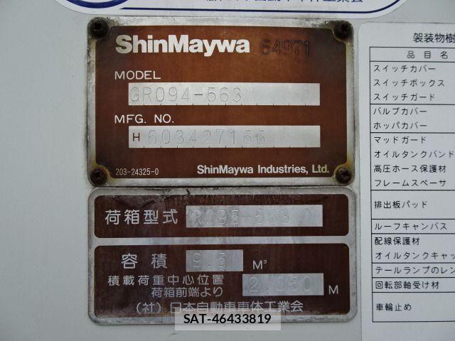 Mitsubishi FIGHTER 2005-03 8207505-11