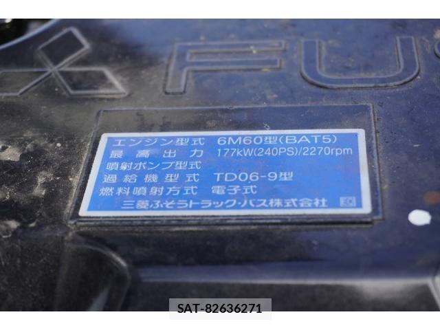 Mitsubishi FIGHTER 2024-06 8229958-12