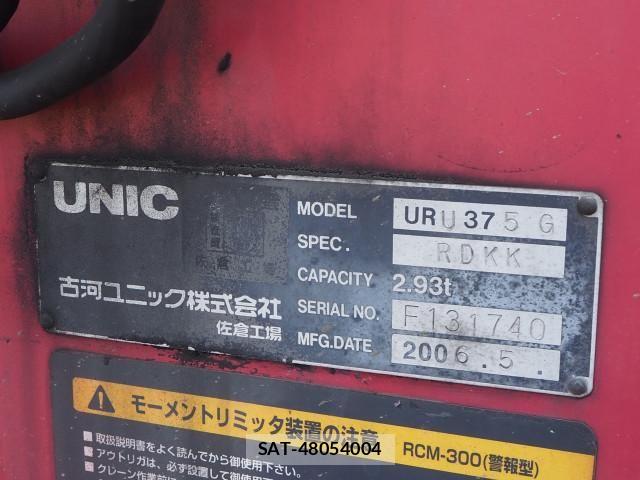 Mitsubishi FIGHTER 2006-06 8229978-10