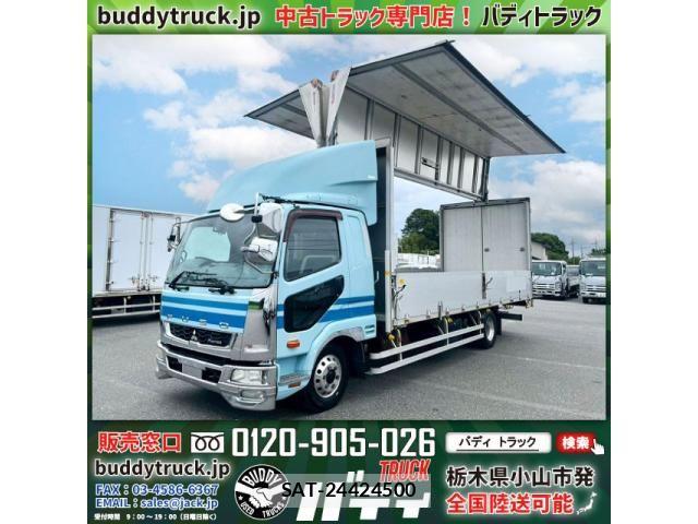 Mitsubishi FIGHTER 2014-07 8229982-0