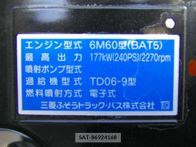 Mitsubishi FIGHTER 2026-04 8229938-21