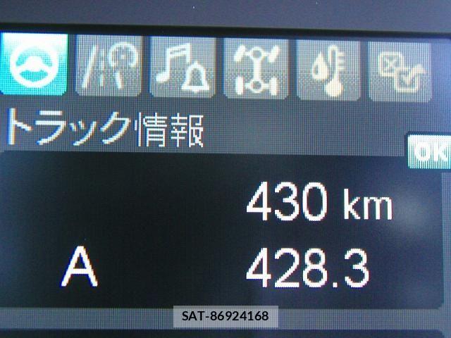 Mitsubishi FIGHTER 2026-04 8229938-28