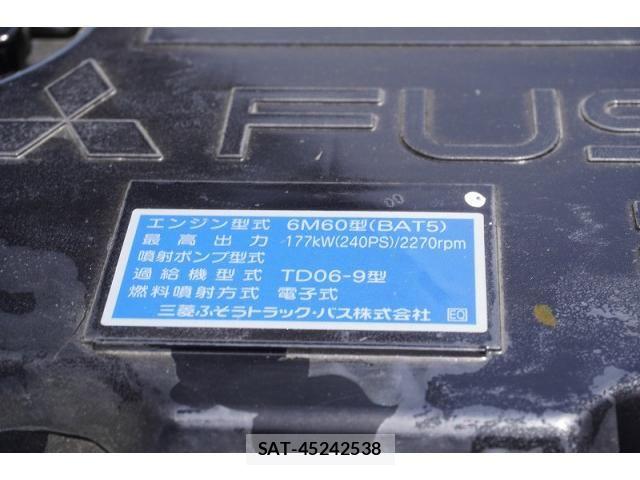 Mitsubishi FIGHTER 2025-12 8229939-12