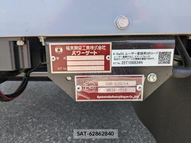 Mitsubishi FIGHTER 2026-01 8229944-7
