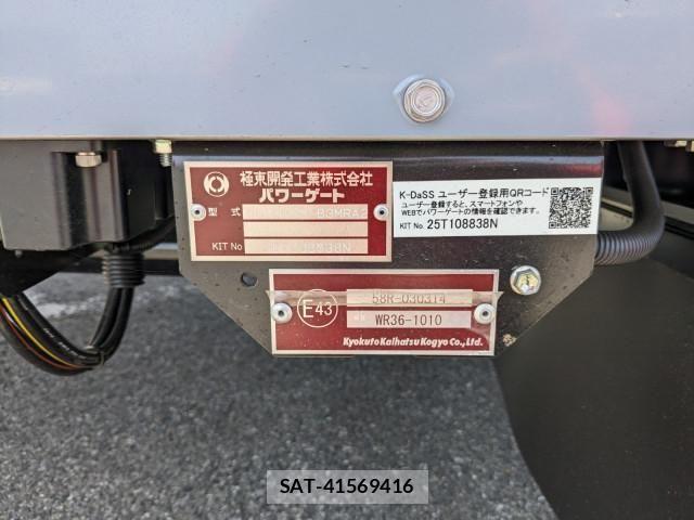 Mitsubishi FIGHTER 2026-01 8229947-7