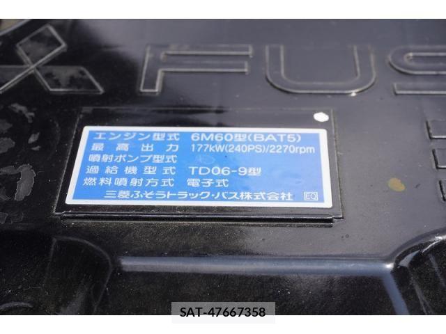 Mitsubishi FIGHTER 2026-04 8229962-12