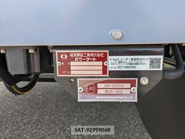 Mitsubishi FIGHTER 2026-01 8229949-7