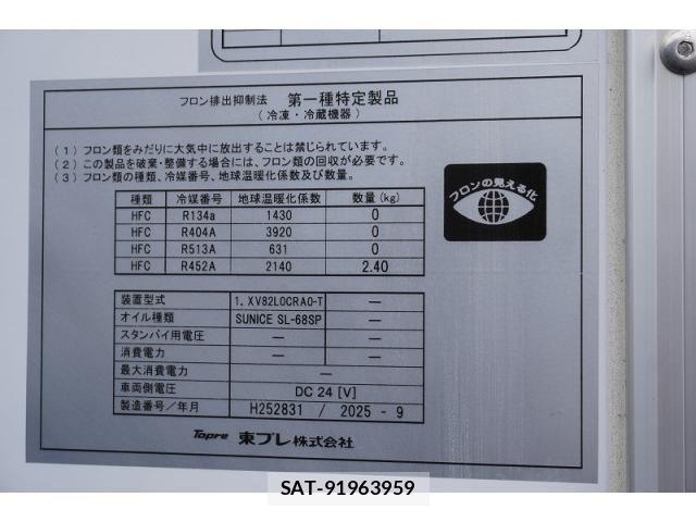 Mitsubishi FIGHTER 2025-10 8229959-17