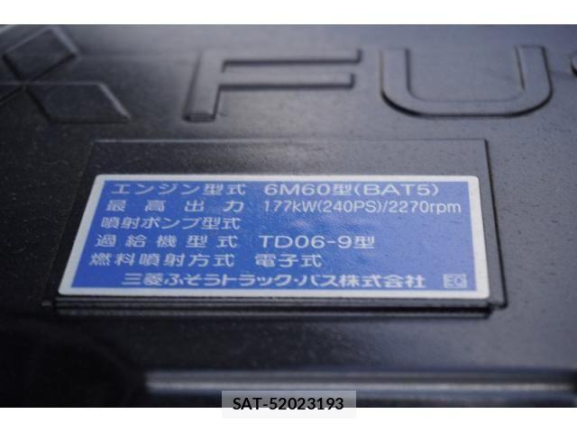 Mitsubishi FIGHTER 2024-08 8229941-12