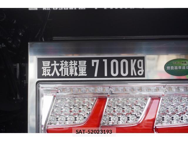 Mitsubishi FIGHTER 2024-08 8229941-22