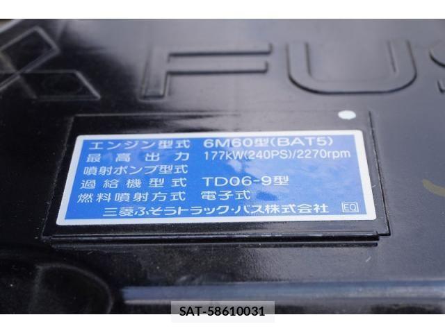 Mitsubishi FIGHTER 2026-04 8229965-12