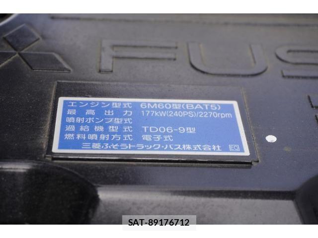 Mitsubishi FIGHTER 2025-11 8229960-13