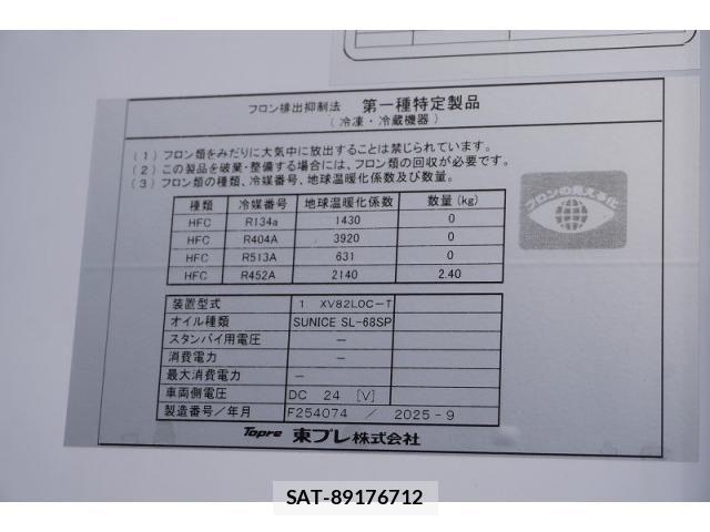 Mitsubishi FIGHTER 2025-11 8229960-17