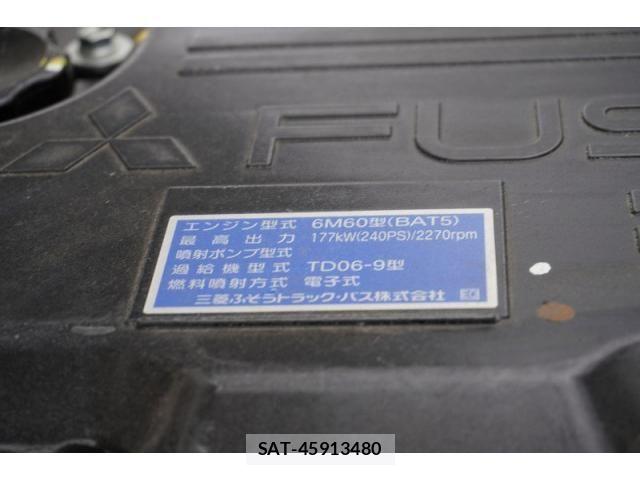 Mitsubishi FIGHTER 2025-07 8229942-12