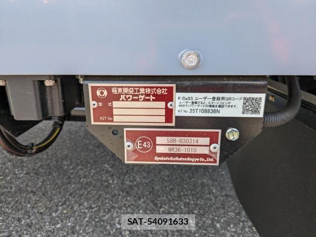 Mitsubishi FIGHTER 2026-01 8229945-7