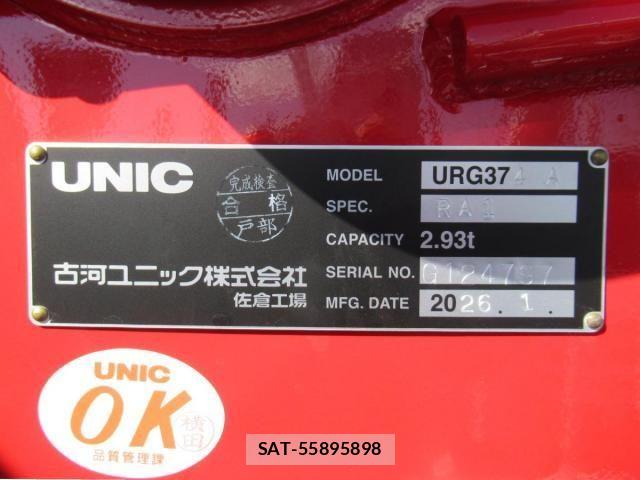 Mitsubishi FIGHTER 2026-03 8245188-12